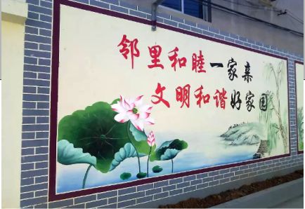 砚山儒学标语