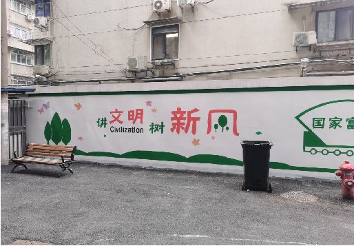 砚山社区墙绘